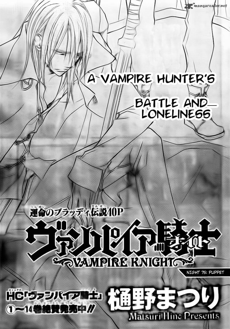 Vampire Knight 75 2