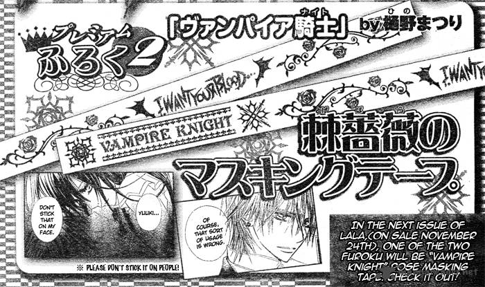 Vampire Knight 76 35