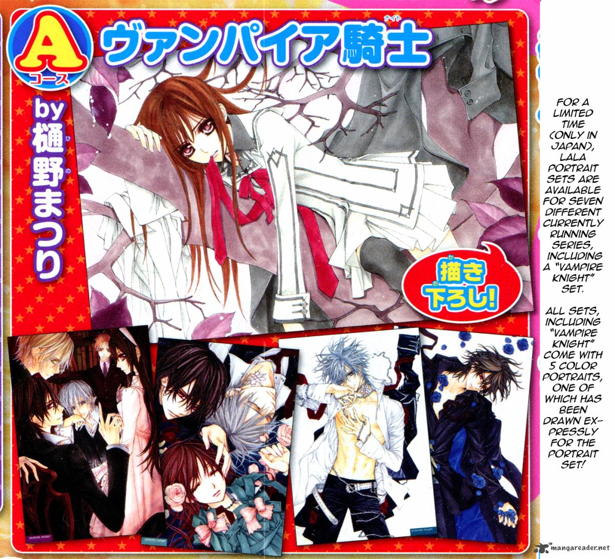 Vampire Knight 76 36