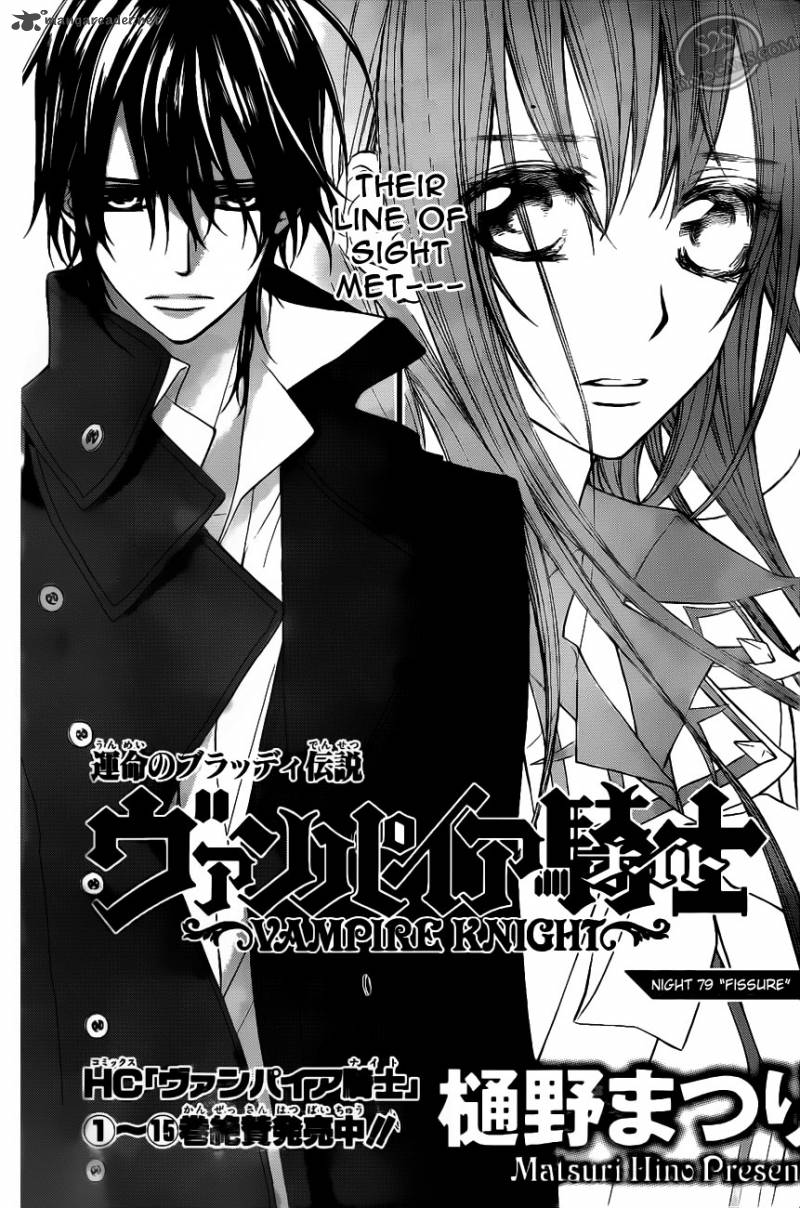 Vampire Knight 79 3