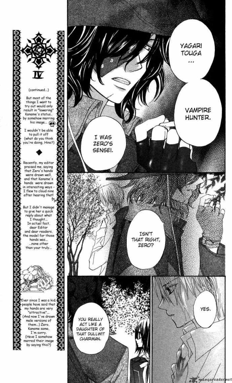 Vampire Knight 8 11