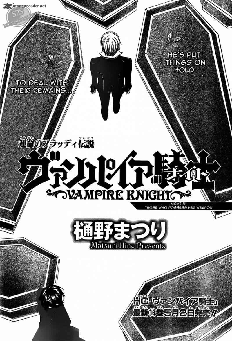 Vampire Knight 81 3