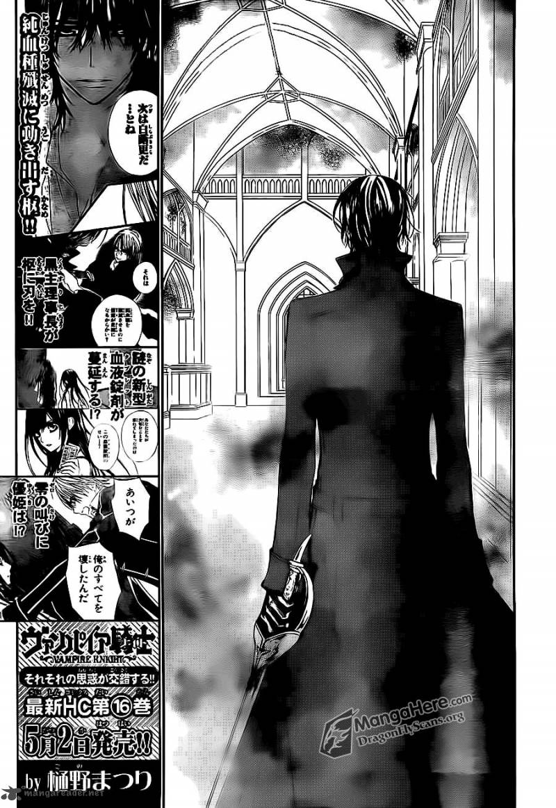 Vampire Knight 82 10