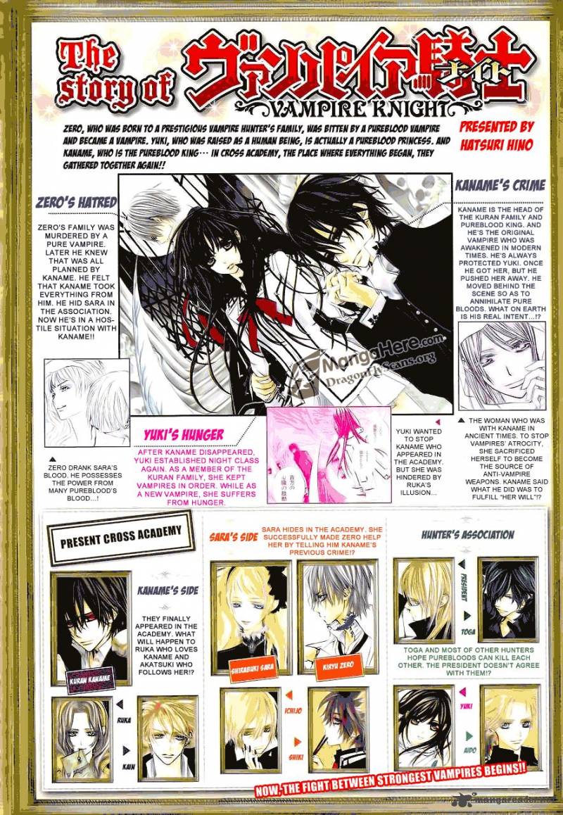 Vampire Knight 82 3