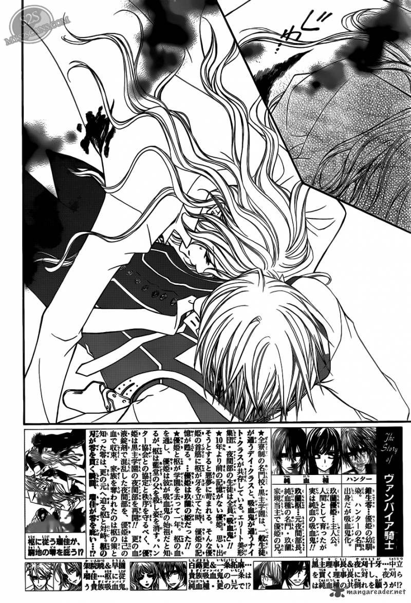 Vampire Knight 83 3