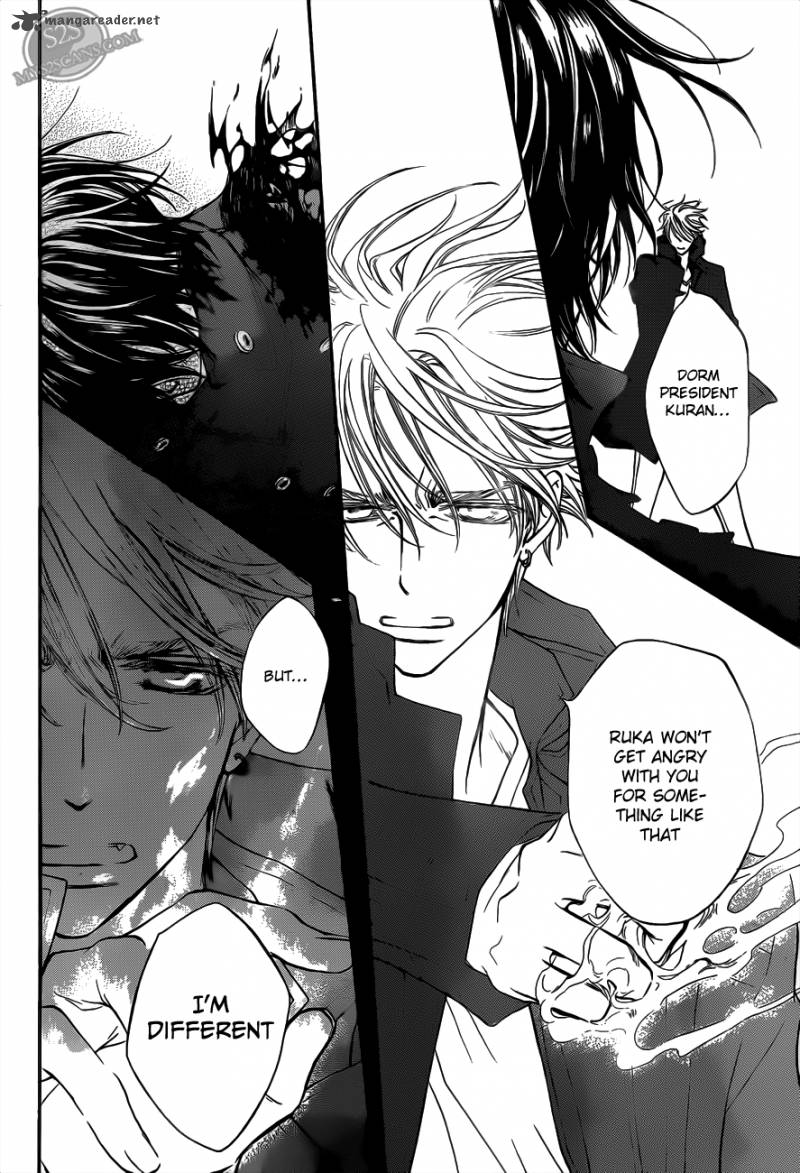 Vampire Knight 83 7