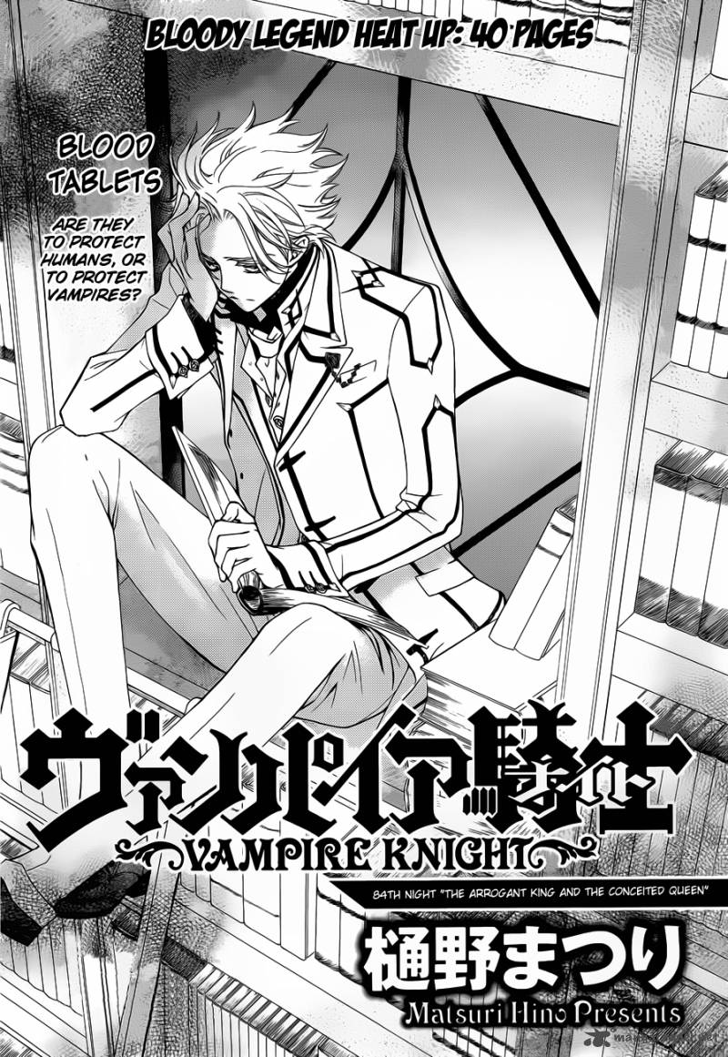 Vampire Knight 84 2