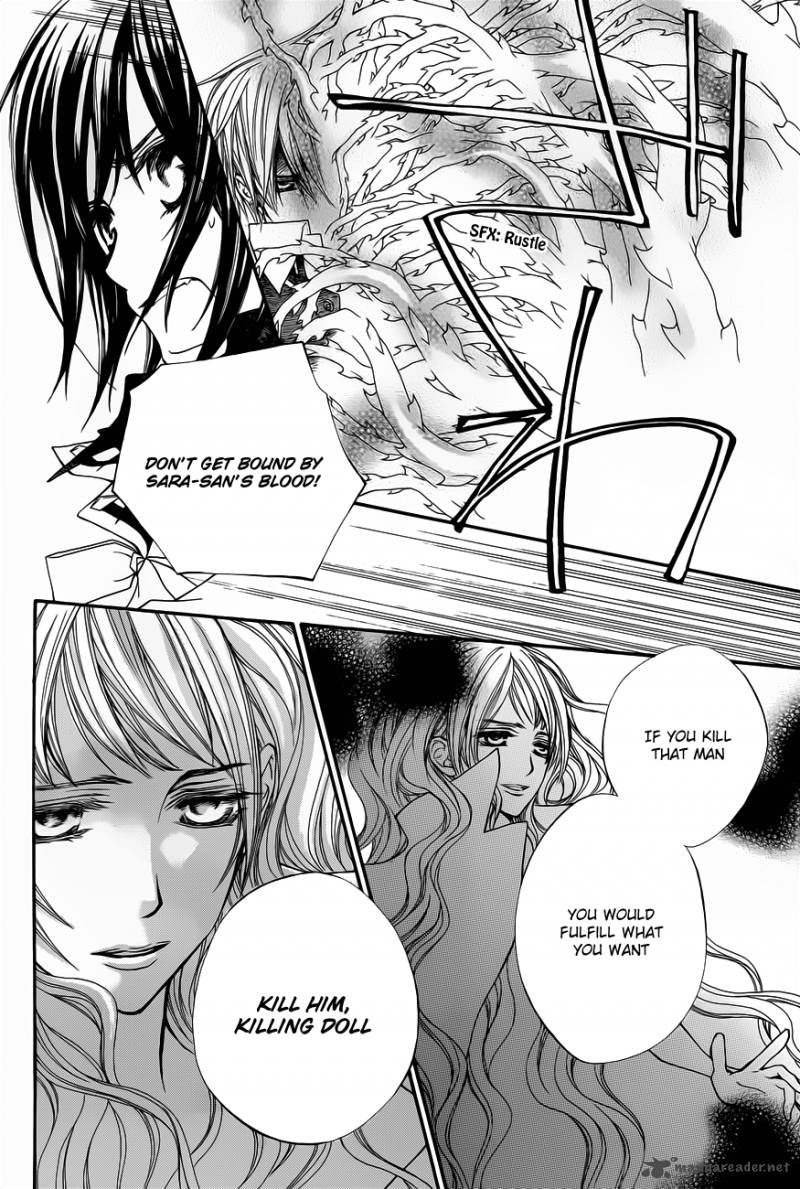 Vampire Knight 84 20