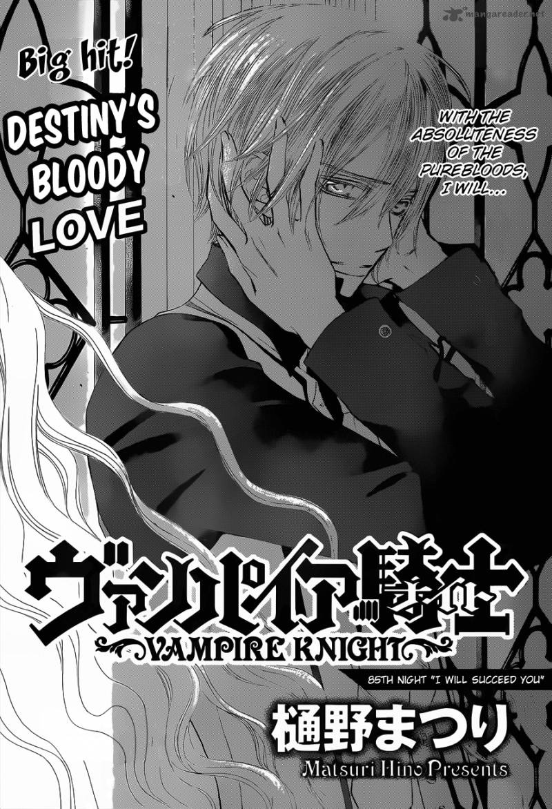 Vampire Knight 85 2