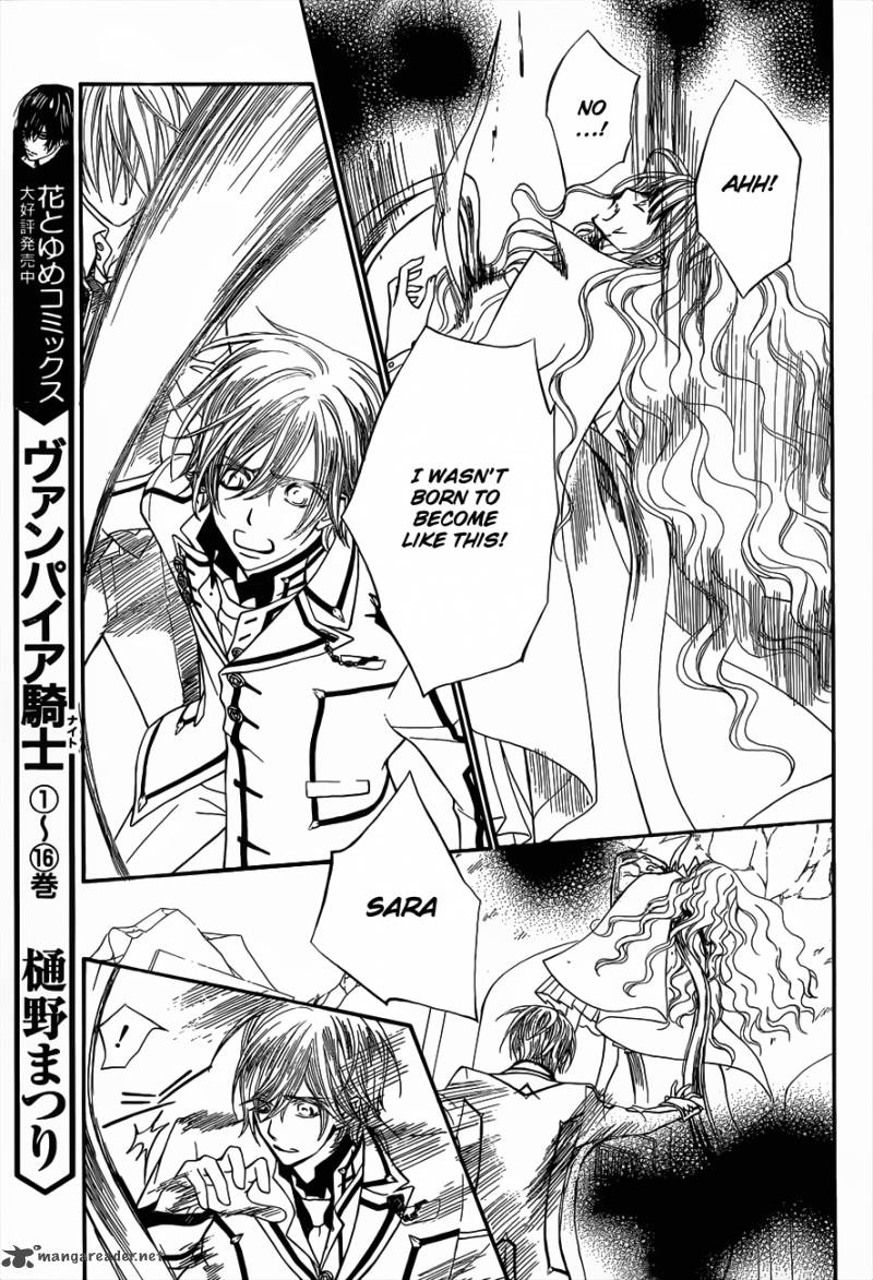 Vampire Knight 85 4