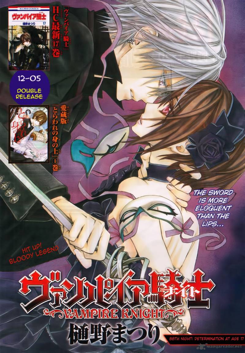 Vampire Knight 88 2