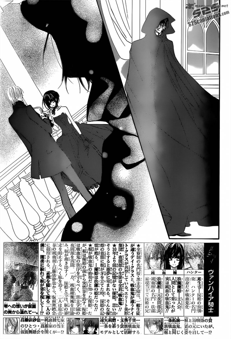 Vampire Knight 88 3