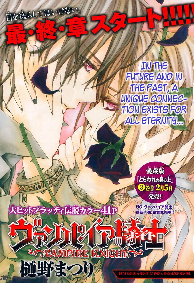 Vampire Knight 89 2