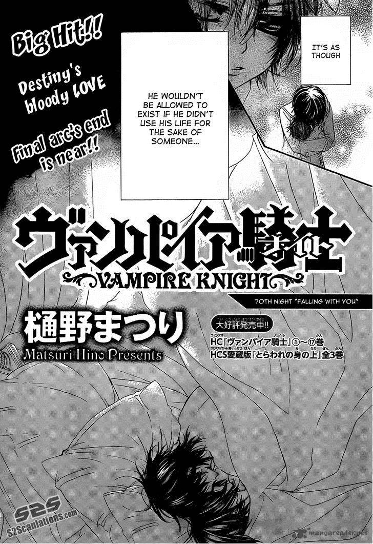 Vampire Knight 90 3