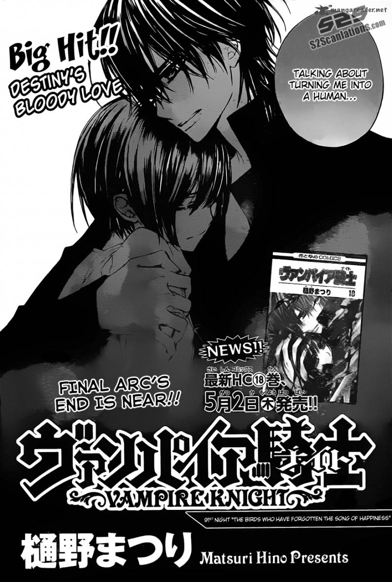 Vampire Knight 91 3