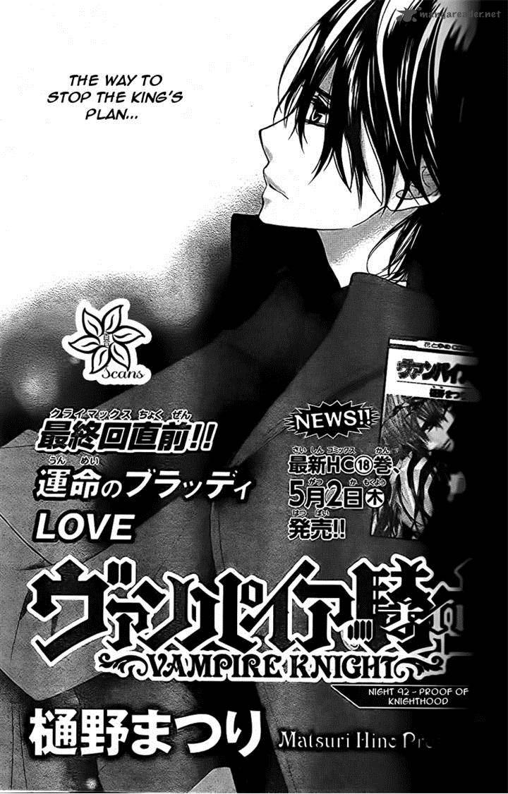 Vampire Knight 92 1