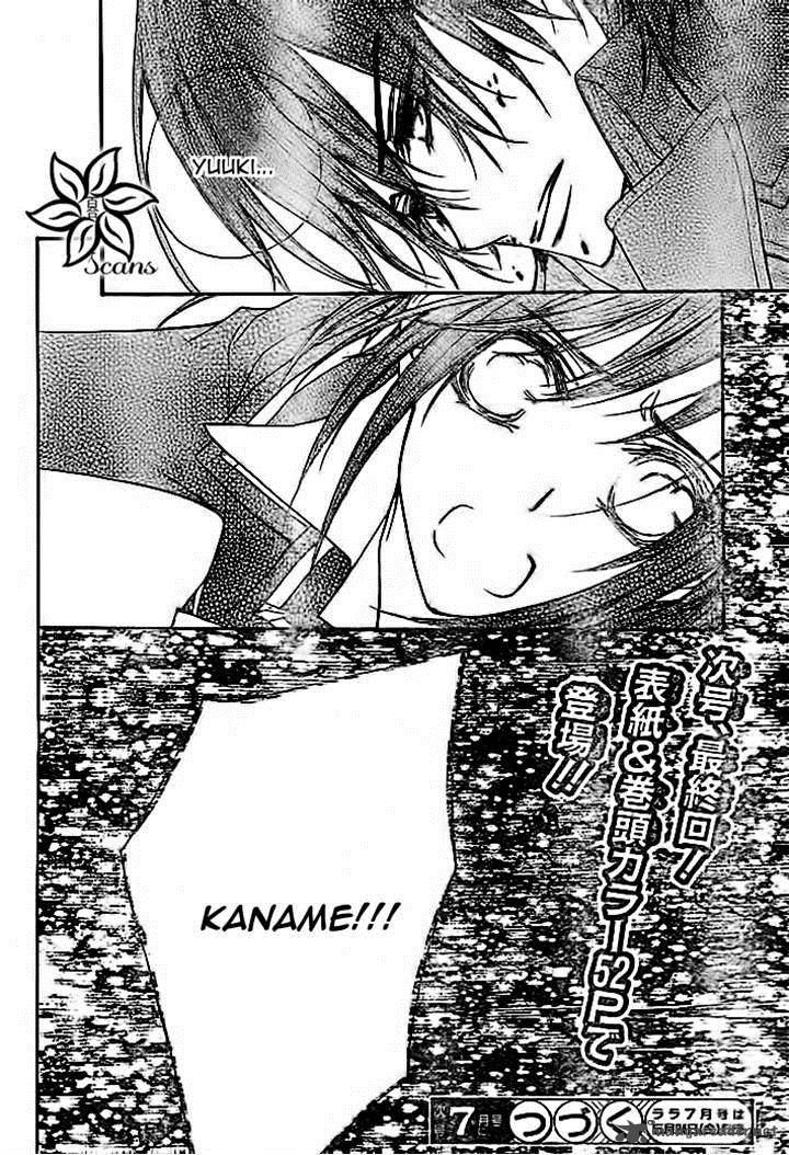 Vampire Knight 92 28