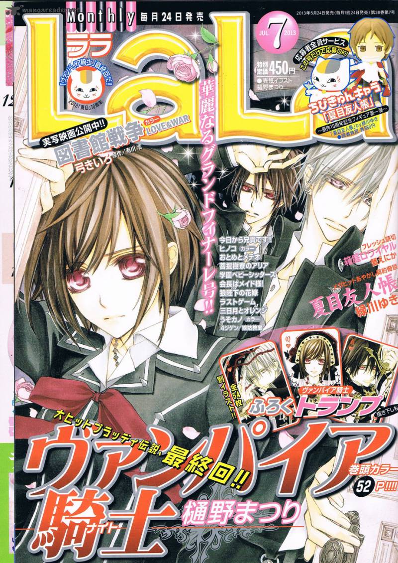 Vampire Knight 93 3