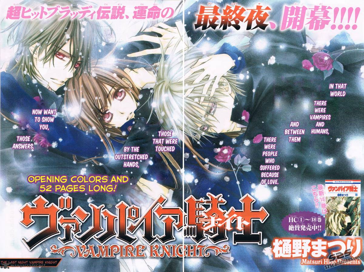 Vampire Knight 93 4