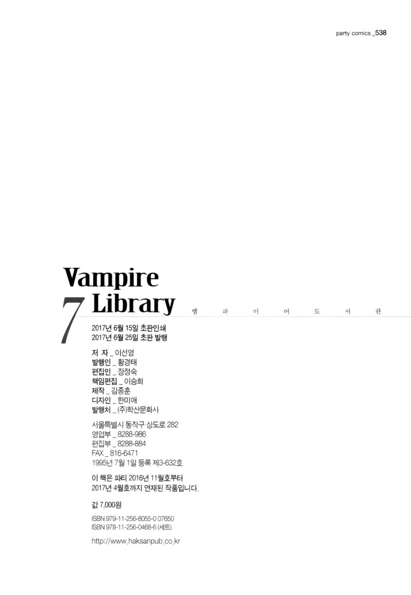 Vampire Library 39 22