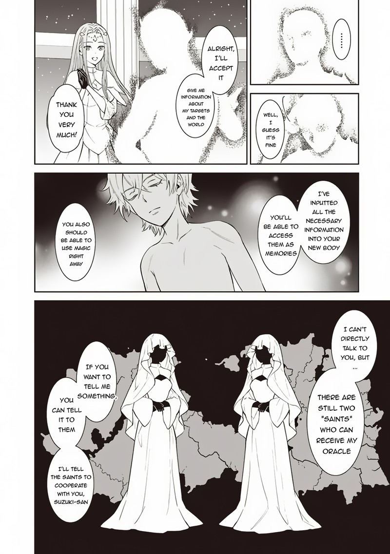 Venus Mission Moto Koroshiya De Youhei No Chuunen Yuusha No Ansatsu Wo Iraisare Isekai Tensei 1 12