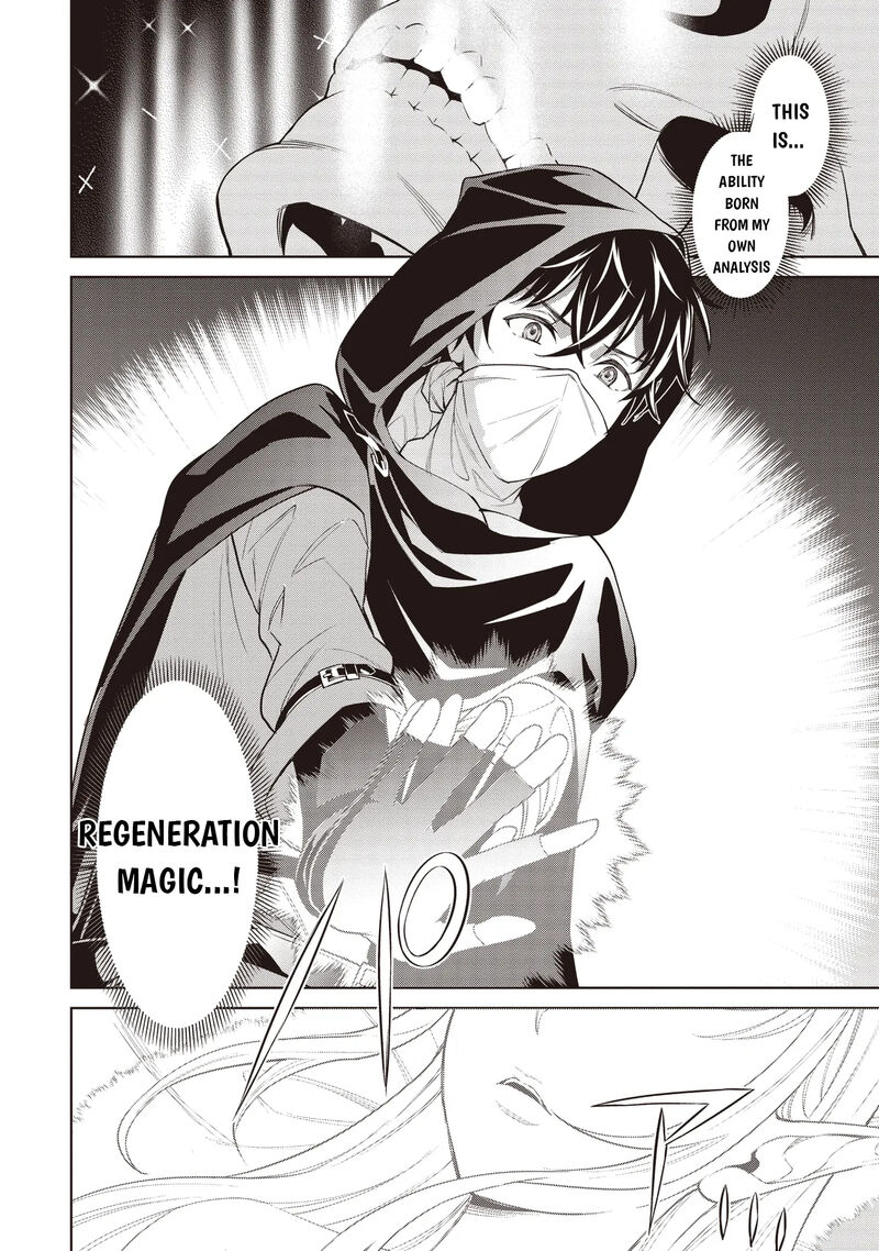 Venus Mission Moto Koroshiya De Youhei No Chuunen Yuusha No Ansatsu Wo Iraisare Isekai Tensei 3a 16