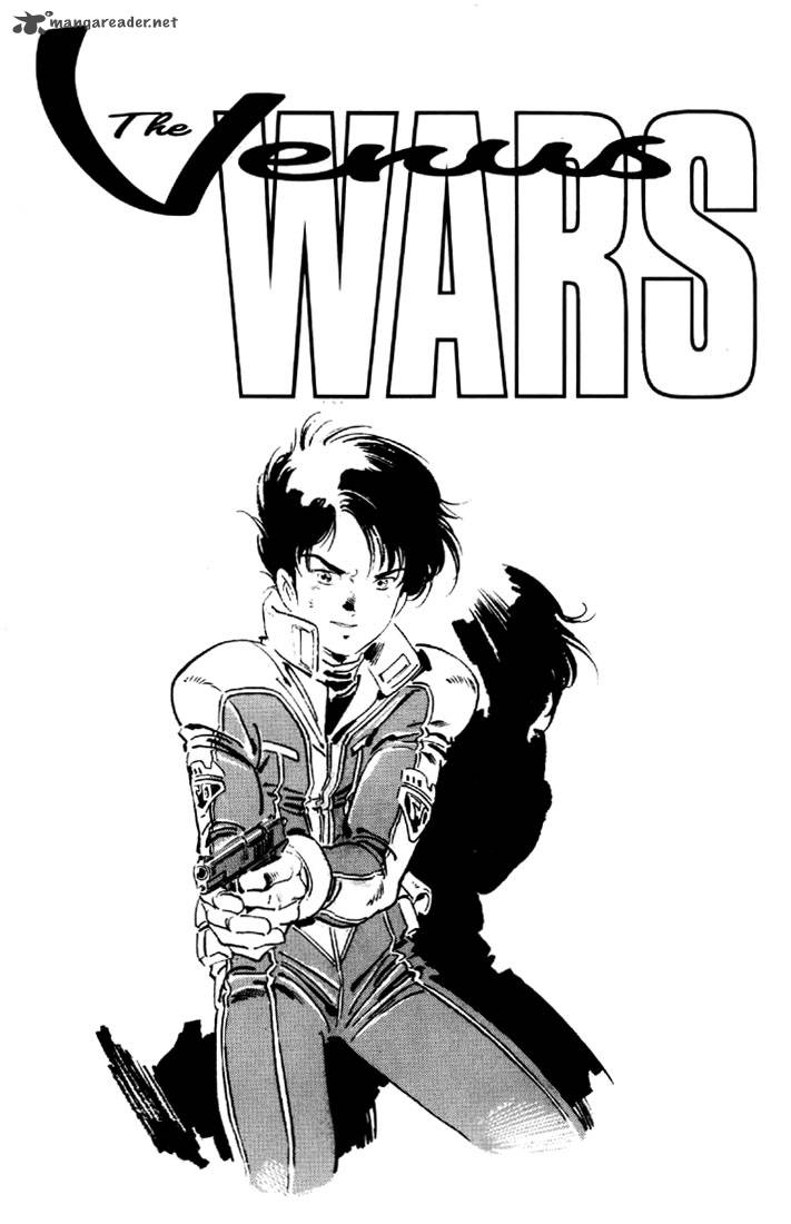 Venus Wars 10 2