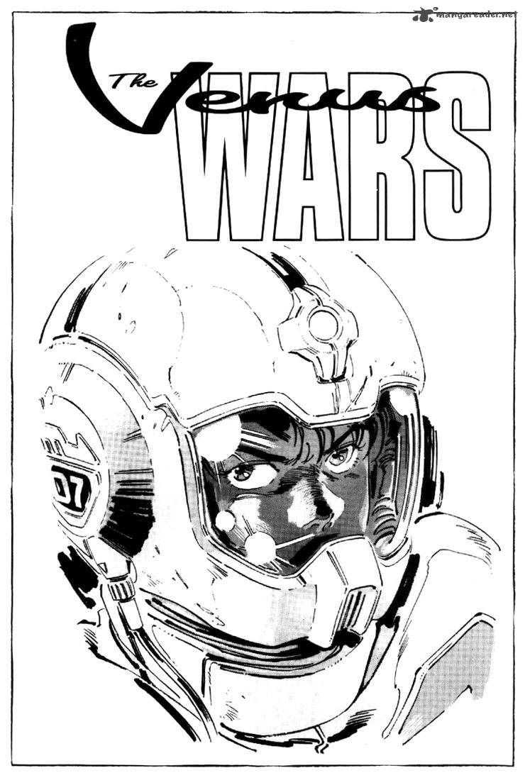 Venus Wars 12 2