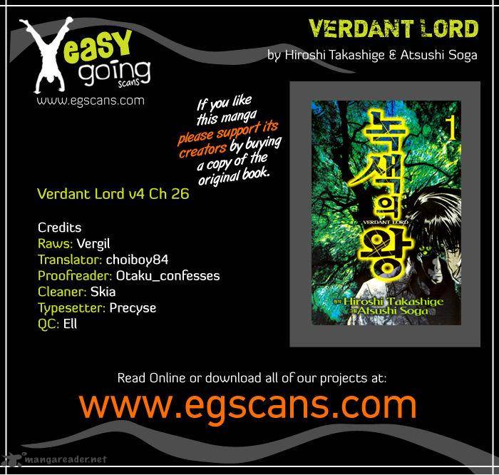 Verdant Lord 26 1