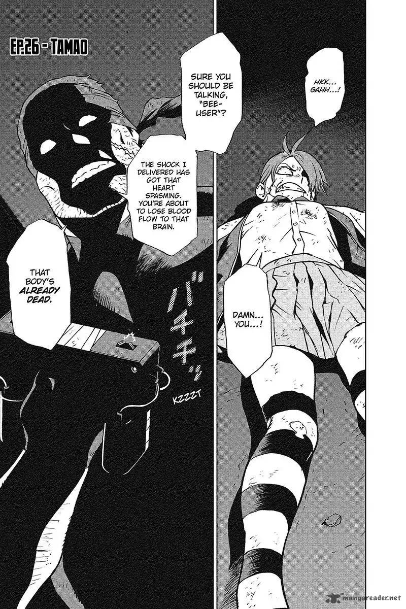Vigilante Boku No Hero Academia Illegals 26 3