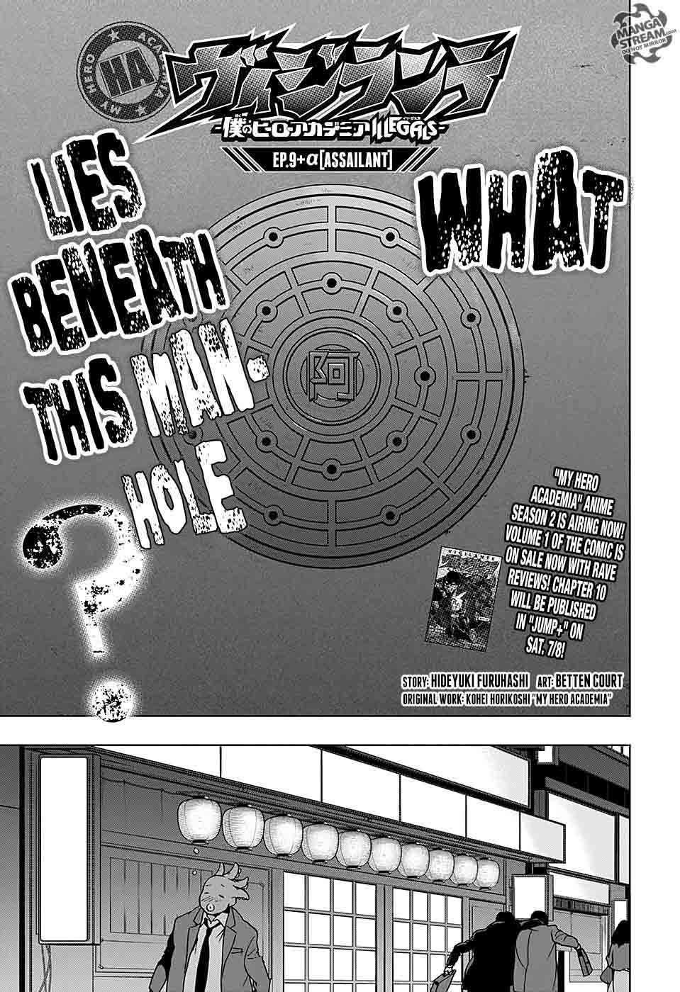 Vigilante My Hero Academia Illegals 12 1