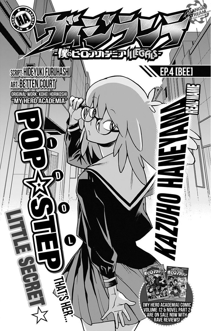 Vigilante My Hero Academia Illegals 5 1