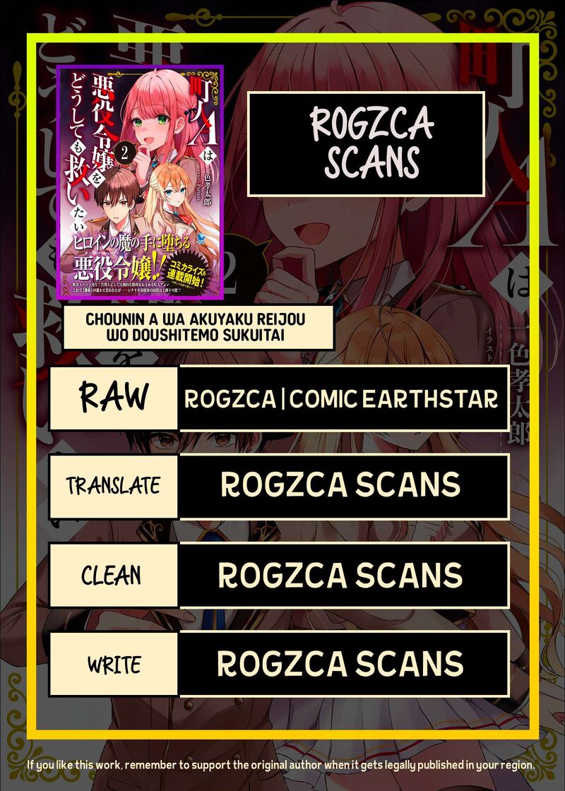 Villager A Wants To Save The Villainess No Matter What 43b 1