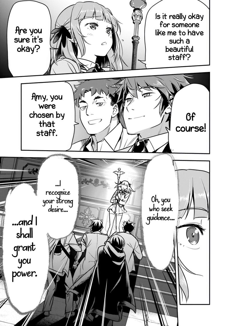 Villager A Wants To Save The Villainess No Matter What 44b 7