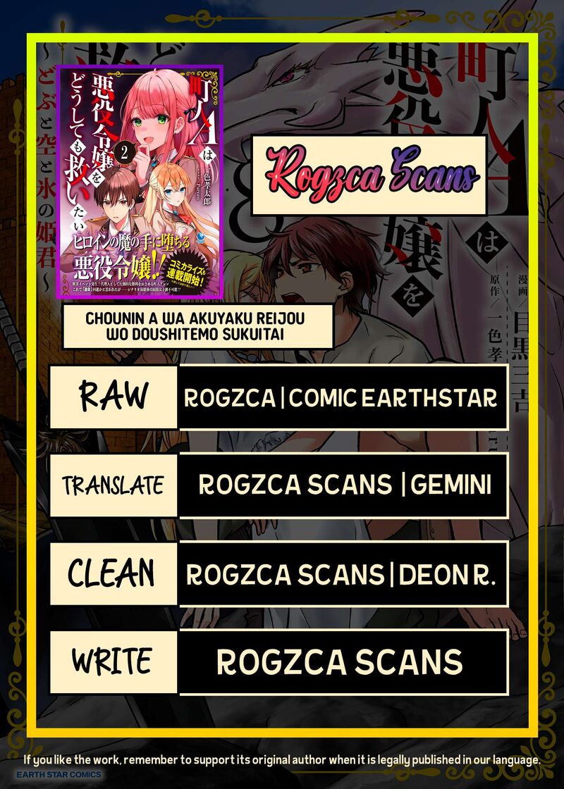 Villager A Wants To Save The Villainess No Matter What 45b 1