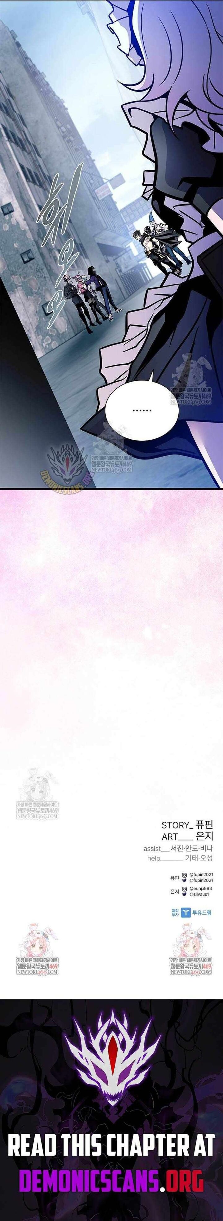 Villain To Kill 231 17