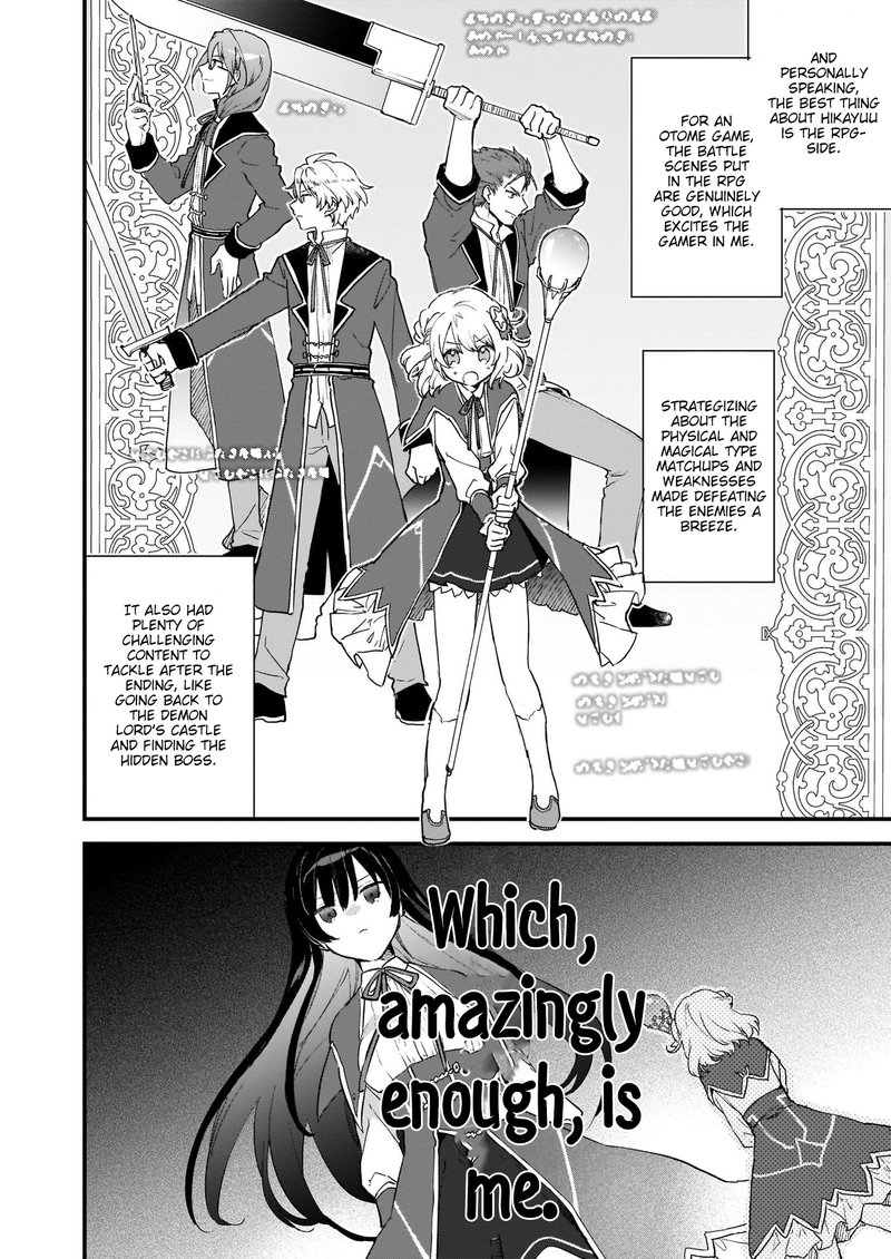 Villainess Level 99 I May Be The Hidden Boss But Im Not The Demon Lord 0 9