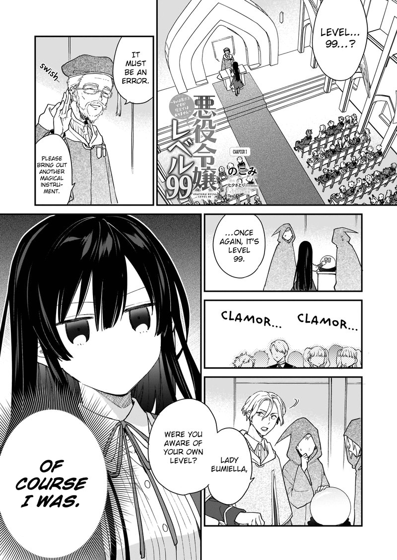 Villainess Level 99 I May Be The Hidden Boss But Im Not The Demon Lord 1 1