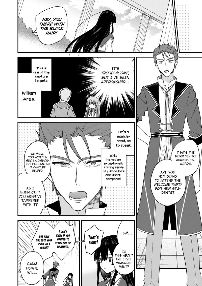 Villainess Level 99 I May Be The Hidden Boss But Im Not The Demon Lord 1 4