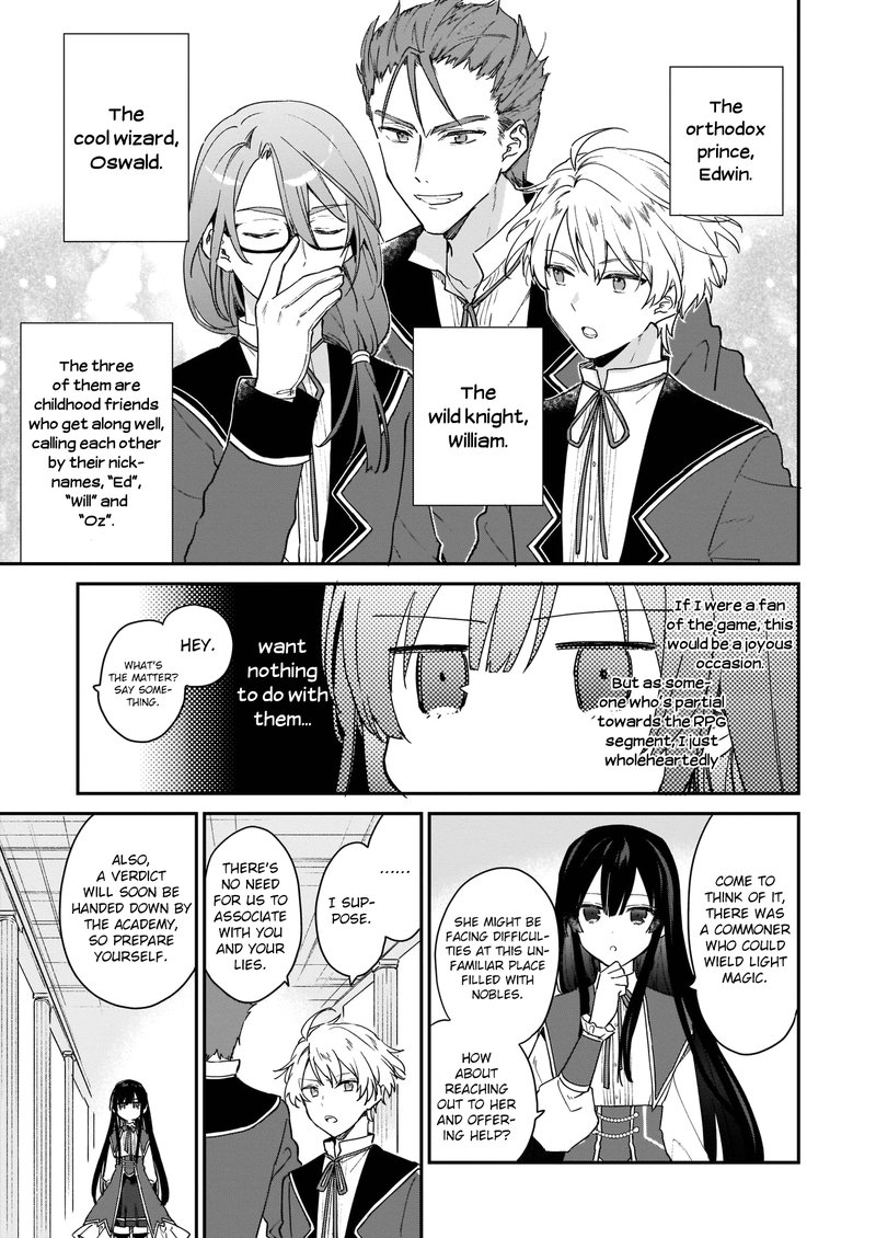 Villainess Level 99 I May Be The Hidden Boss But Im Not The Demon Lord 1 7