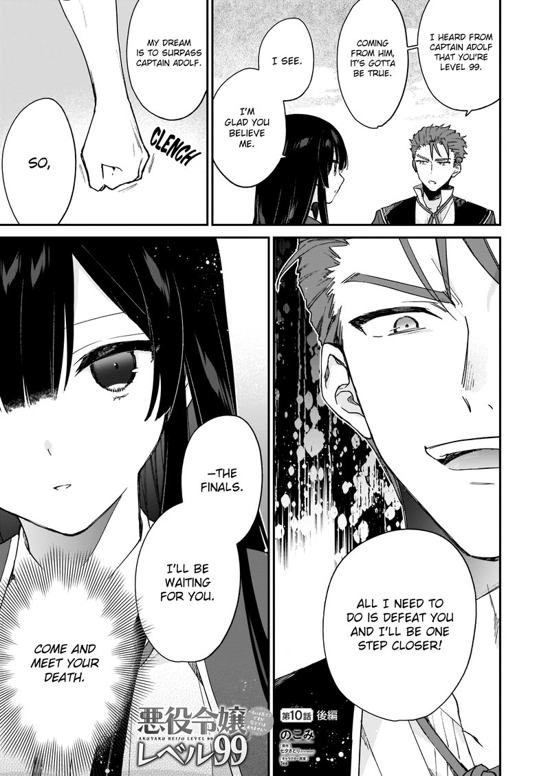Villainess Level 99 I May Be The Hidden Boss But Im Not The Demon Lord 10b 1