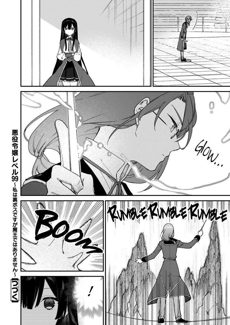 Villainess Level 99 I May Be The Hidden Boss But Im Not The Demon Lord 11a 12