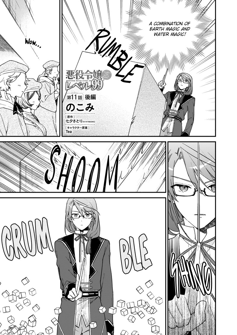 Villainess Level 99 I May Be The Hidden Boss But Im Not The Demon Lord 11b 1
