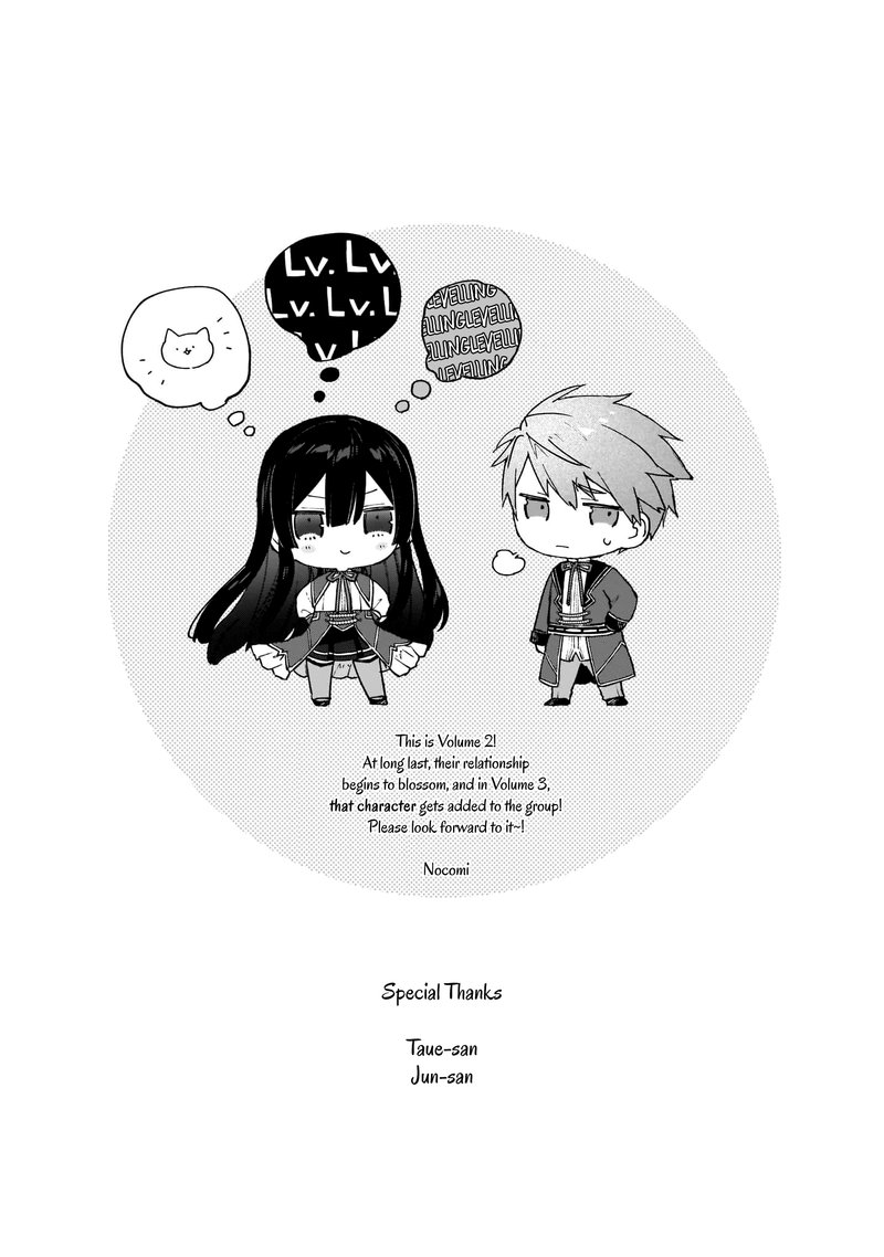 Villainess Level 99 I May Be The Hidden Boss But Im Not The Demon Lord 11e 11