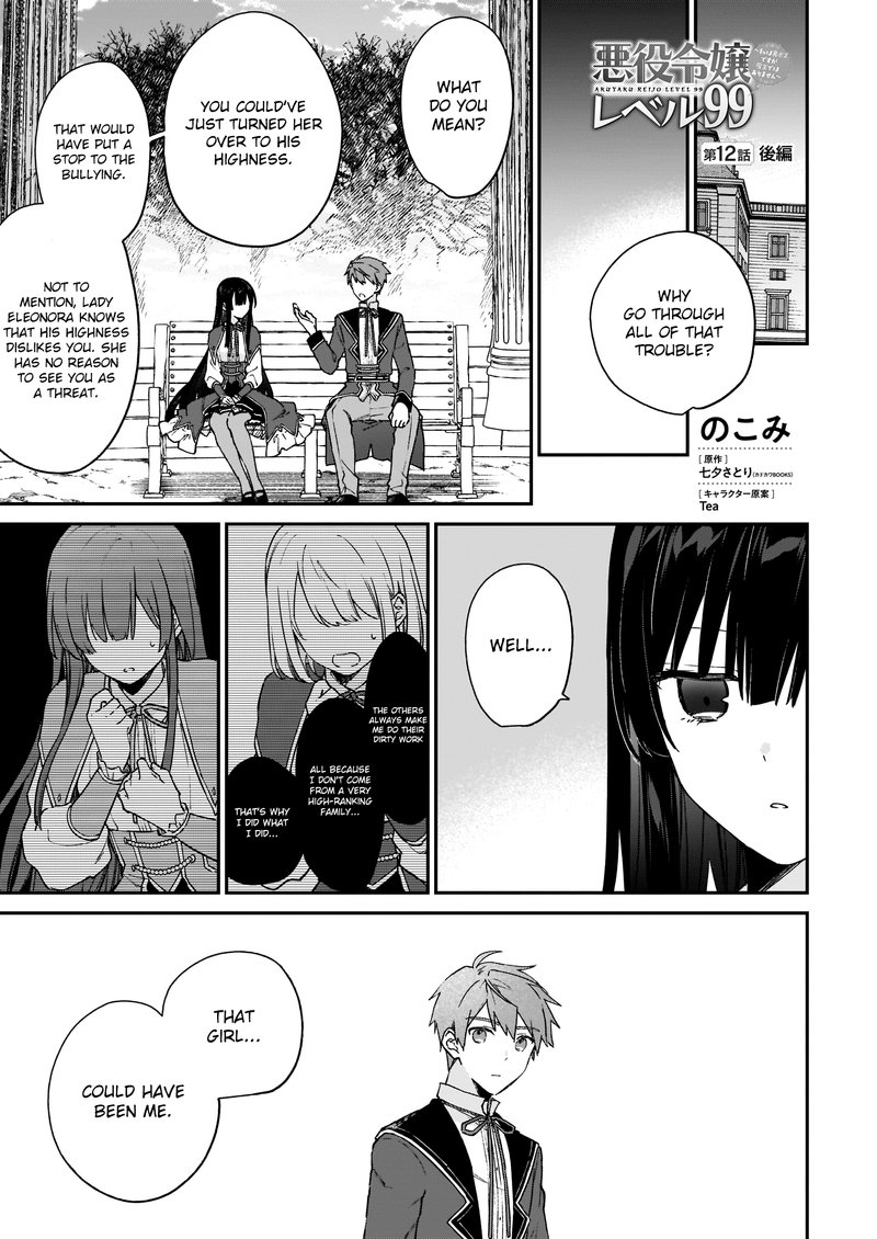 Villainess Level 99 I May Be The Hidden Boss But Im Not The Demon Lord 12b 1