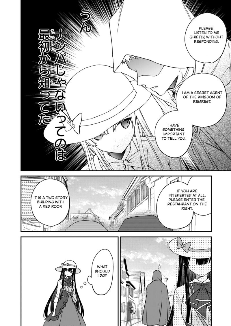 Villainess Level 99 I May Be The Hidden Boss But Im Not The Demon Lord 18a 6