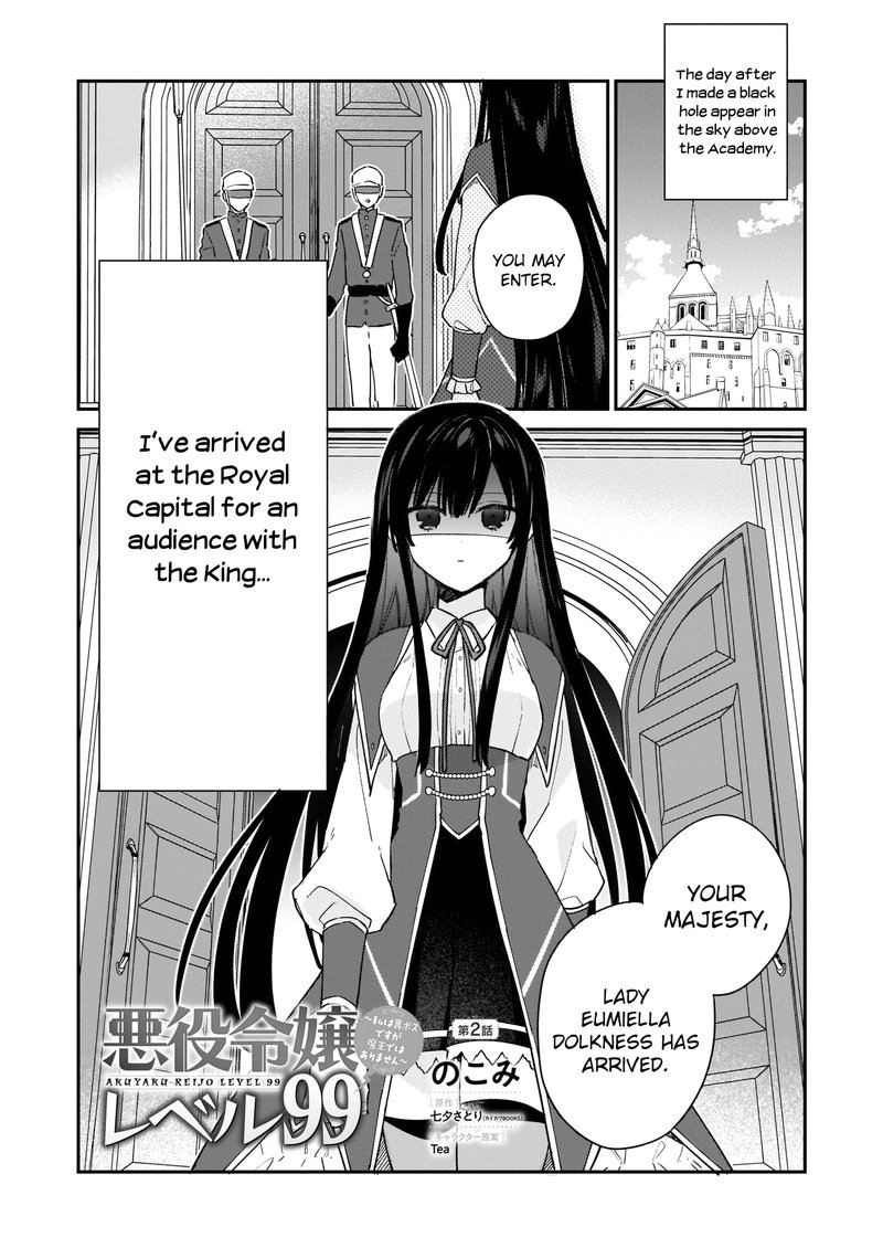 Villainess Level 99 I May Be The Hidden Boss But Im Not The Demon Lord 2 1