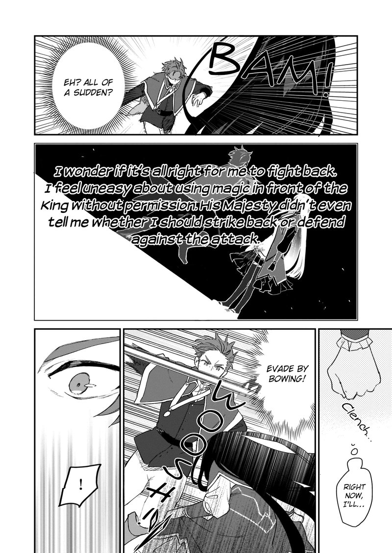 Villainess Level 99 I May Be The Hidden Boss But Im Not The Demon Lord 2 6