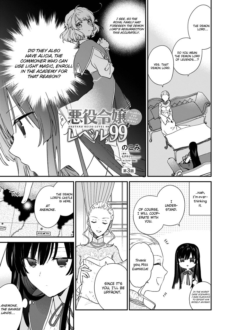 Villainess Level 99 I May Be The Hidden Boss But Im Not The Demon Lord 3 1
