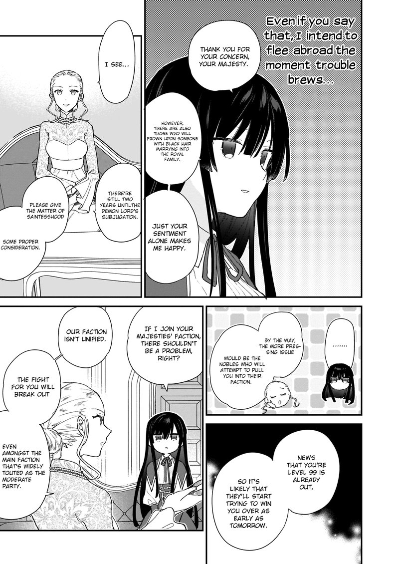 Villainess Level 99 I May Be The Hidden Boss But Im Not The Demon Lord 3 11